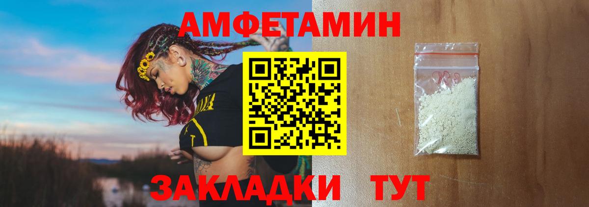 Метамфетамин мет  Метамфетамин  Вход с VPN  Бузулук  Метамфетамин мет 