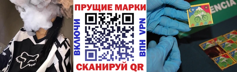 Наркотические марки 1,5мг  Бузулук 