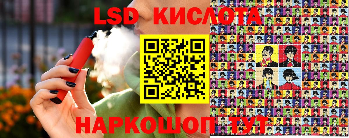 Марки NBOMe 1,5мг  Марки 25I-NBOMe  Марки NBOMe 1,5мг  Бузулук 