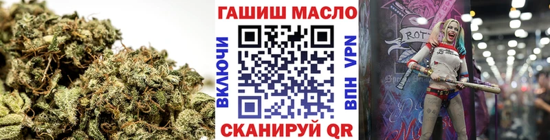 ТГК гашишное масло  закладка  Бузулук 