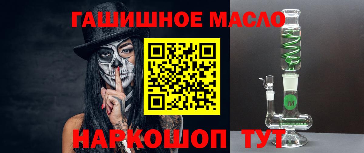 хочу   Дистиллят ТГК гашишное масло  Бузулук  Вход с VPN  ТГК жижа 