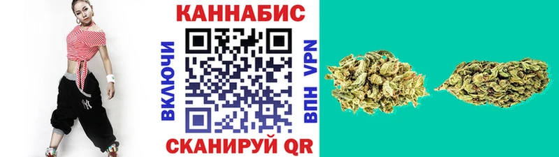 Бошки марихуана семена  Бузулук 