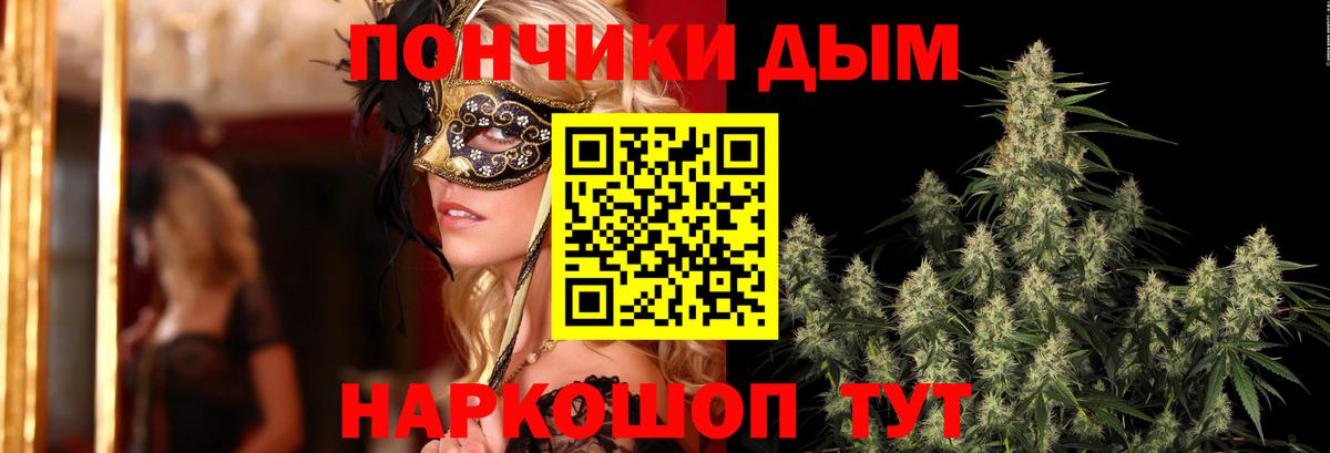 Бошки марихуана марихуана Бузулук