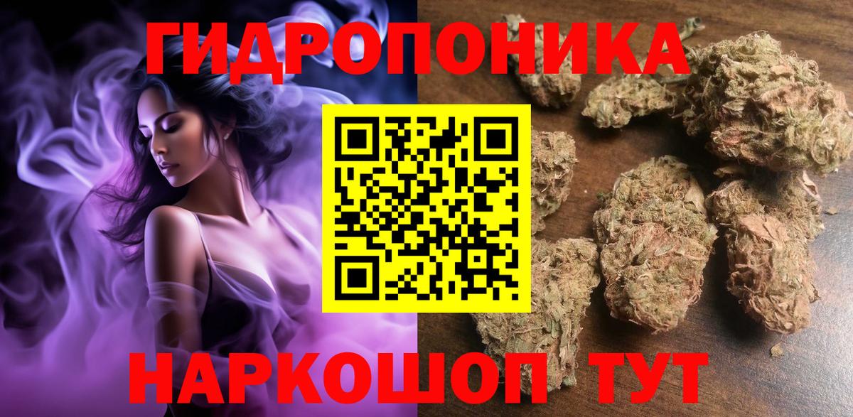 Каннабис LSD WEED  Конопля марихуана  Вход с VPN  Бузулук  Бошки Шишки гибрид 