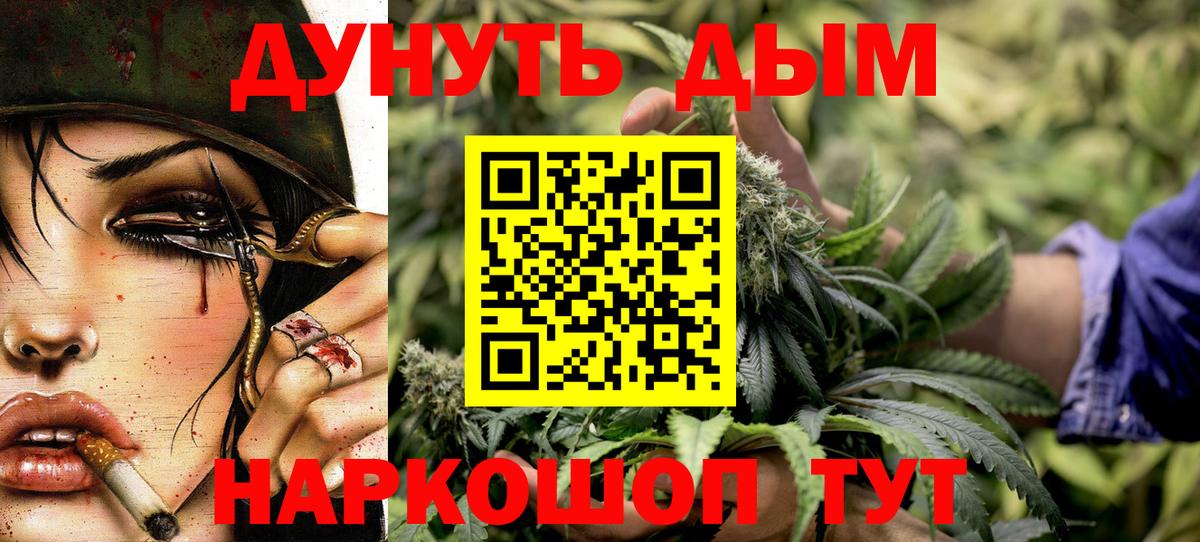 Бошки марихуана THC 21% Бузулук